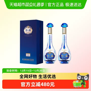 新品　中国白酒【江蘇洋河酒家　夢之藍　水晶版】　550ml 52% グラスつき 51C8aslDI5L._AC_UF350,