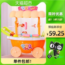 Baby fun childrens house kitchen toys baby simulation Barbecue trolley simulation cooking sound and light 1 box