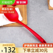 Germany Shuangli Ren large silicone spatula spatula non-stick pan Special kitchen household cookware High temperature anti-scalding frying pan