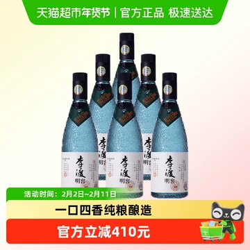 李渡高粱酒-李渡高粱酒促销价格、李渡高粱酒品牌- 淘宝
