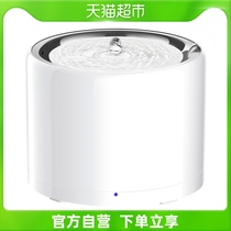Small Pepe Smart Wireless Water Dispenser Pet Smart Water Dispenser Auto Heating Dog Drink Water Kitty Cycle Live Water