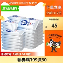 Wuyang 75% alcohol wipes Wet wipes wet wipes for epidemic prevention and disinfection of bacteriostatic 10 pump * 36 packs to wipe hands clean net cost-effective hygiene
