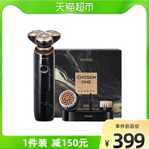 Sushi Marble Cleansing Shaver S32 Mens Electric Shaver Gift Box Gift