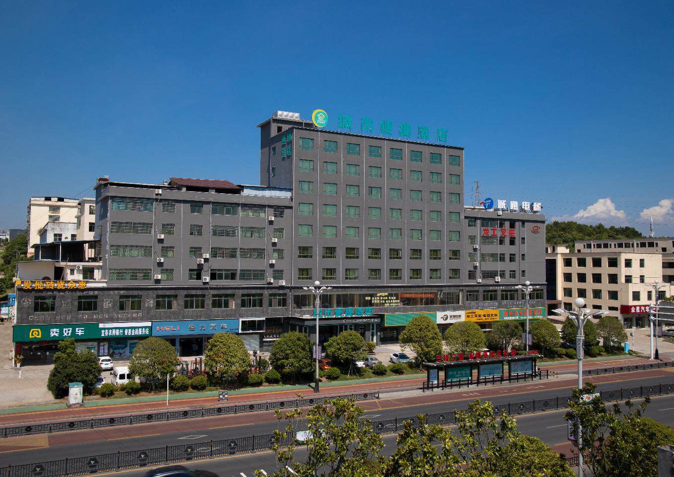 🌟 必须收藏的城市便捷酒店（宜春经开区店）智能高级大床房！🎉-旅游-淘宝好物网