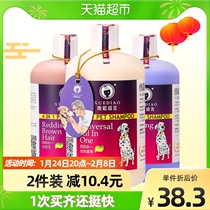 Pet dog ferret shower gel bath liquid shampoo supplies sterilization deodorant teddy than bear golden hair lasting fragrance