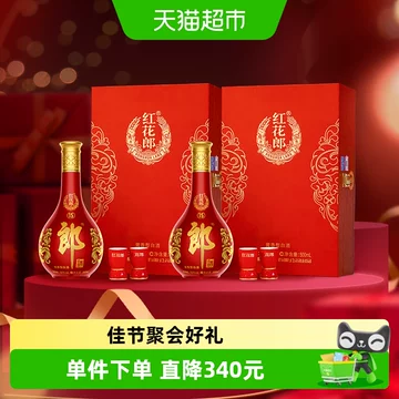 红花郎十五年-红花郎十五年促销价格、红花郎十五年品牌- 淘宝