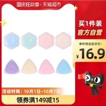 Morning light thermal erasable triangle rubber Erasable Gel Pen special non-marking student chip-free hexagonal eraser 10 pieces