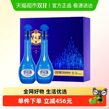 夢之藍 M6 52度 500ml / 白酒 中国 1676/ 中国 白酒 梦之蓝 夢之藍 52% M6
