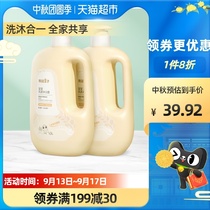 Frog Prince Childrens shampoo shower gel two-in-one 1 1L × 2 bottles baby shampoo family pack