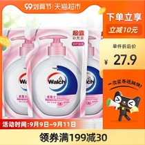 Walch weiluz protection moisturizing health antibacterial hand sanitizer 525ml * 3 bags of household Children Baby