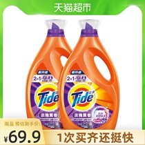 (Recommended by Via)Jig laundry detergent lavender fragrance long-lasting clean fragrance 3kg*2 bottles