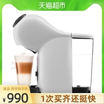  Nestle multi-fun Cool Si Genio Basic automatic capsule coffee machine Italian milk foam all-in-one machine 2kg*1 set