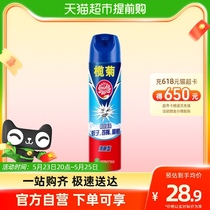 Olive Chrysanthemum Insecticide Fresh Insecticide Aerosol 600ml Spray Insecticide Water Insecticide Household