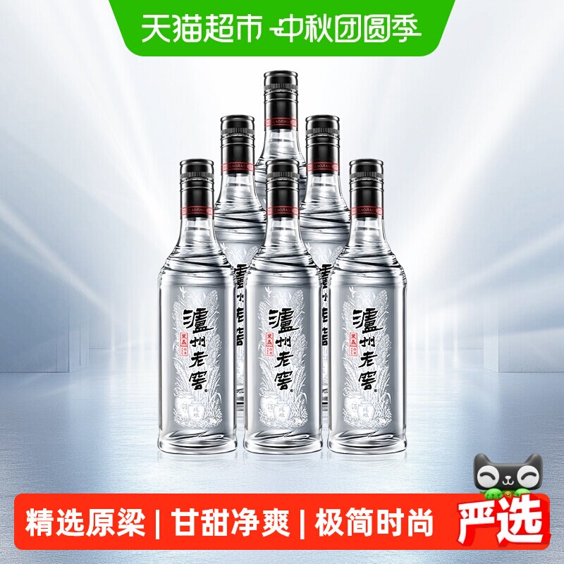 泸州老窖黑盖白酒-泸州老窖黑盖白酒促销价格、泸州老窖黑盖白酒品牌- 淘宝