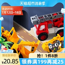 Baby fun childrens simulation car model toy engineering excavator fire truck Inertial boy gift car 1