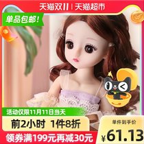 Dream star children Barbie princess doll set gift box 30cm rag doll house toy girl gift