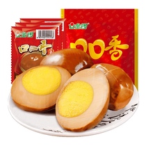 Golden Gong ham mouth mouth fragrant braised eggs 240g bags of braised eggs to share the package of leisure snacks
