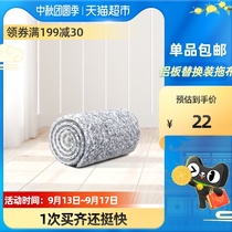 Baojia 50CM60CM80CM90CM fiber aluminum mop floor mop universal replacement mop 1 piece household