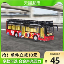 Children bus toy car model baby school bus boy little car kid 2022 new bus back force