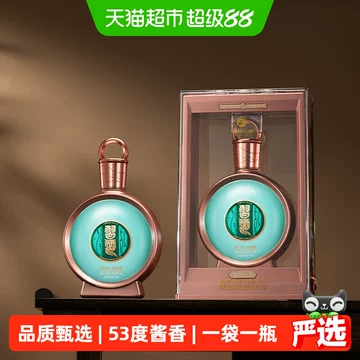 君品习酒53度单瓶-君品习酒53度单瓶促销价格、君品习酒53度单瓶品牌- 淘宝