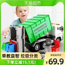 Huge garbage truck Qingyun sanitation childrens toy road sweeping engineering car model emulation little boy baby