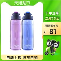 Condick contigo Water Cup plastic sports water Cup Portable leak-proof Cup outdoor sports kettle 710ml