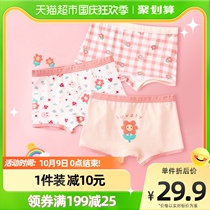 Girls panties cotton kids boxer shorts baby boxer bottoms girls hundred cotton not clip pp panties three packs
