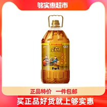 Fulinmens fragrance Yimeng soil squeezed peanut oil 6 38L barrels of fragrant edible oil household barrels for cooking