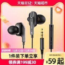 Headphones wired in-ear Apple high sound quality Xiaomi ladies model Huawei vivo mobile phone oppo round head noise reduction