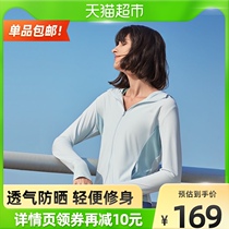 Banana under UPF50 + sunscreen clothes womens summer anti-UV sports outdoor ultra-light breathable comfortable skin clothing