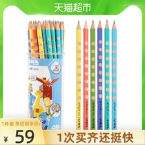 LYRA Yiya Dongdong pencil hb childrens triangle non-toxic correction grip 48 primary school kindergarten