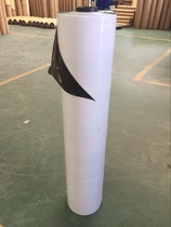 Black and white PE protective film tape stainless steel protective film aluminum alloy door window protective film 1020MM Senior high school low viscosity