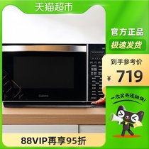 Galanz microwave oven smart menu home frequency conversion light wave oven Sterilization Oven micro-steaming baking integrated R6(TM)