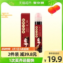 If Miss Bazhen Ointment Bazhen Decoction Menstruation Yimu Qi and Blood Siwu Ointment Non-Shuangbu Siwu Decoction Female Conditioning