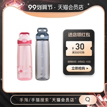 Condick Contigo Plastic Suction Cup Adult Pregnant Water Bottle Fitness Portable Sports Cup Summer Women