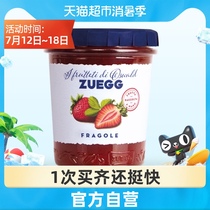 Germany imported Jiali brand ZUEGG strawberry sauce 320g spread bread toast nutritious and healthy breakfast companion