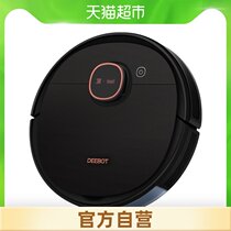 Covos sweeping robot vacuum cleaner T5 Max intelligent planning sweeping mop integrated ground treasure fully automatic home