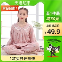 Cat Girl Home Clothes Cotton Long Sleeve Set Spring and Autumn Winter Girls Children Cotton Pajamas 12-15 years old