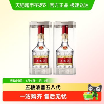 中国酒　高級白酒五粮液 500ml 52度　2022年度製 五粮液52度精品价格报价行情- 京东