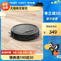 Rober intelligent sweeping machine home with K5W vacuum cleaner Tmall Genie voice control front sweep back drag