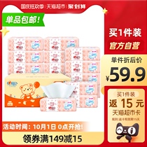 Heart-to-print baby drawing 3 layers 110 draw x15 pack M-size baby apply tissue tissue facial tissue napkins whole box