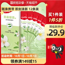 Colgate fresh jasmine green tea flavor portable strip mouthwash 12ml * 12 fresh breath carry