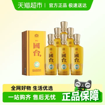 国台精品53度-国台精品53度促销价格、国台精品53度品牌- 淘宝