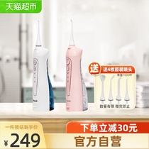 Bayer tooth punch Orthodontic portable M3(150ml water tank)1 4 brush head Recommended by dentists