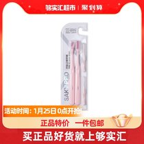 Shuke concave orthodontic toothbrush 2 special gingival soft bristle small brush head for orthodontic teeth