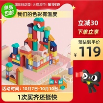 babycare baby building blocks baby puzzle building blocks boys and girls children Enlightenment 1 set of assembled toy gift