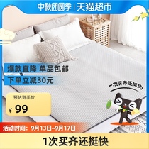 Huanding Plumbing Electric Blanket Double Water Circulation Safety No Radiation Hydropower Mat Single Household Kang Intelligent Constant Temperature