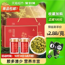Dendrobium officinale Fengdou non-producing area Huoshan fresh dry bar flagship store non-pure powder seedling box official gift box