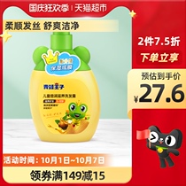 Frog Prince Childrens double run shampoo 360ml × 1 bottle Baby Shampoo Shampoo for children