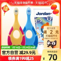 Jordan Infant Baby Soft Hair Toothbrush 1 Section Double Anti-moth and Anti-caries Toothpaste 1 Section 50ml * 1 2